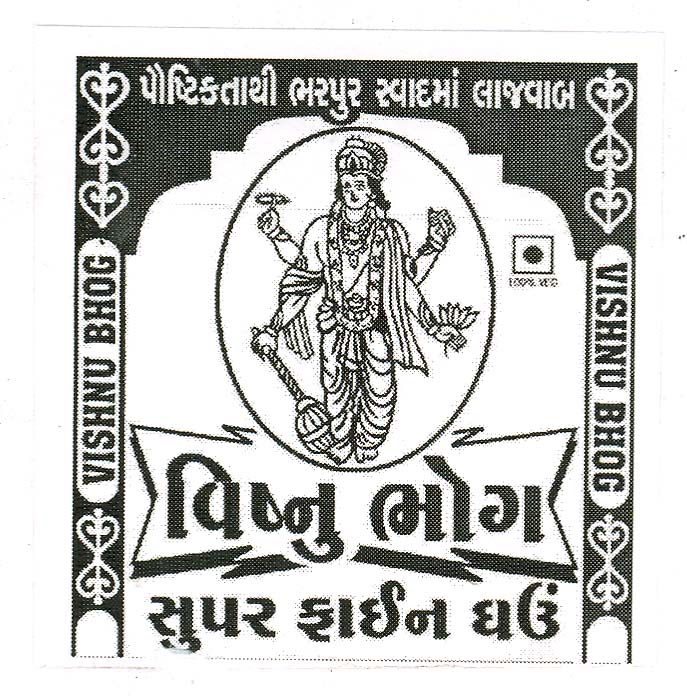 Vishnu Bhog Device mark 1766393 Trademark
