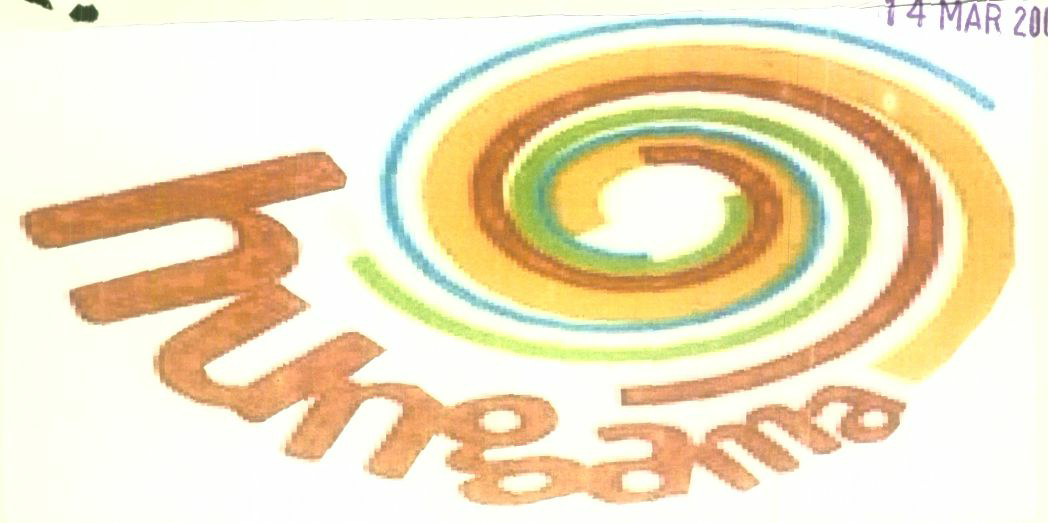 Hungama ( Label) Device mark 1427784 Trademark