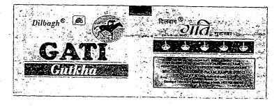 Gati, Gutkha Device mark 910795 Trademark