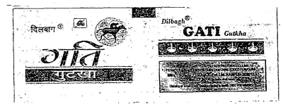 Gati, Gutkha Device mark 910794 Trademark