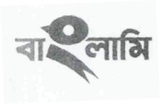 Banglaami Device mark 2588740 Trademark