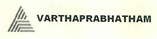 Varthaprabhatham Device mark 2490695 Trademark