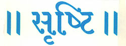 Srushti Device mark 2671911 Trademark