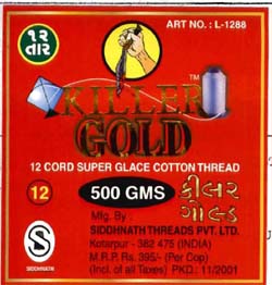 Gold (device Kite) Device mark 1098385 Trademark