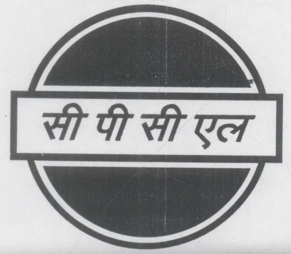 Cpcl Device mark 1057781 Trademark