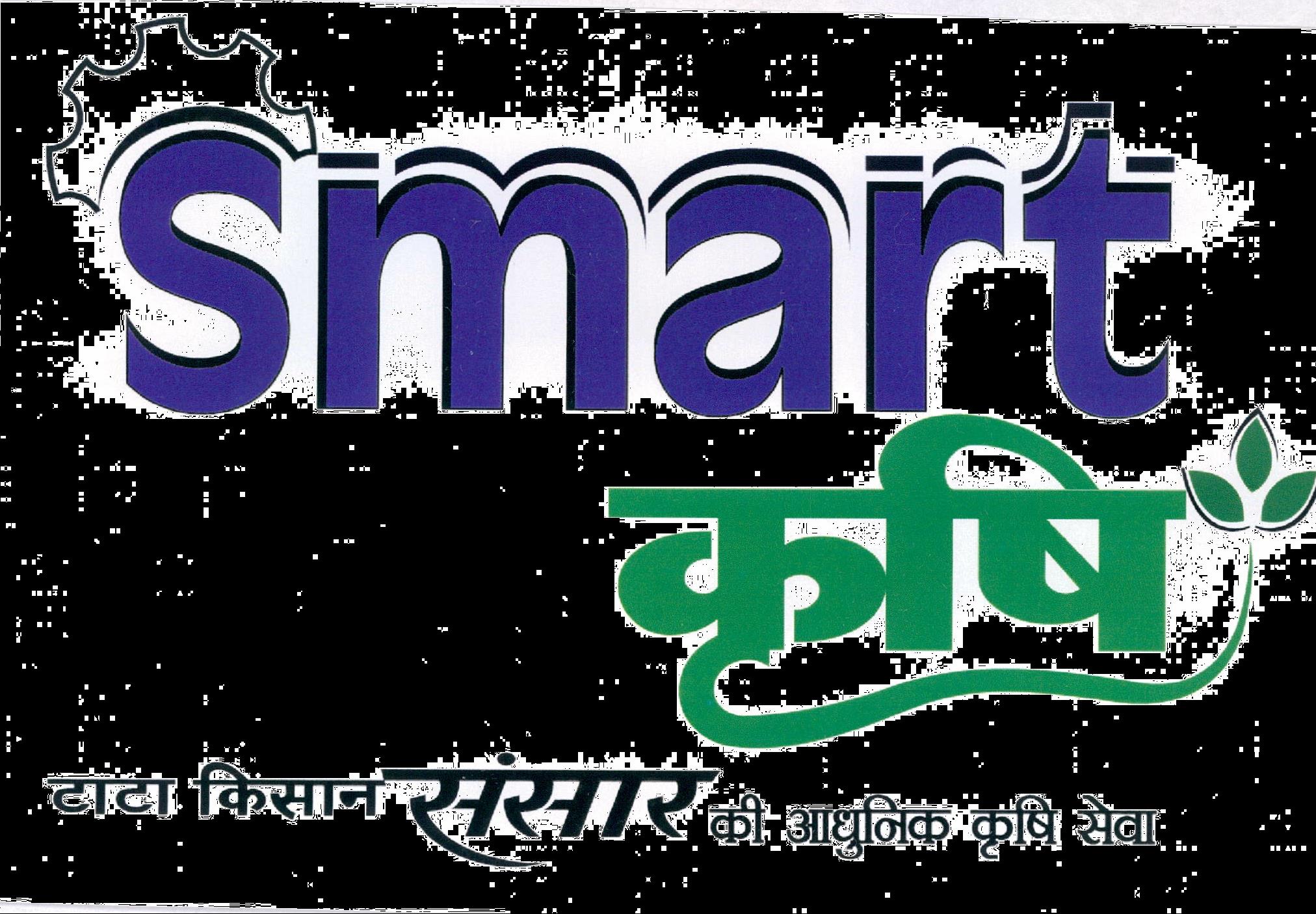 Smart Krishi Device mark 2157379 Trademark