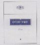 Qeiittoii (label) Device mark 1100706 Trademark