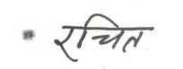 Rachit Device mark 1524306 Trademark