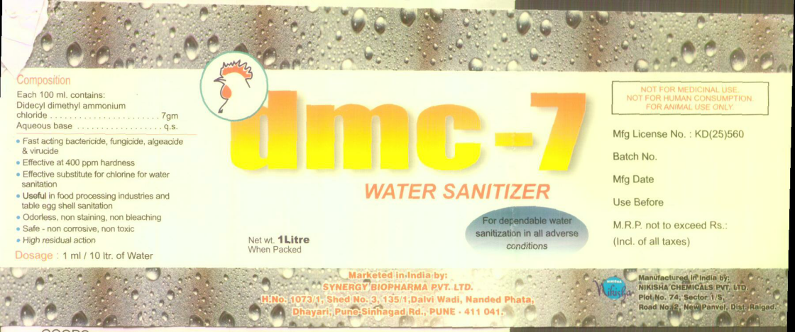 Dmc-7 (label) Device mark 1605044 Trademark