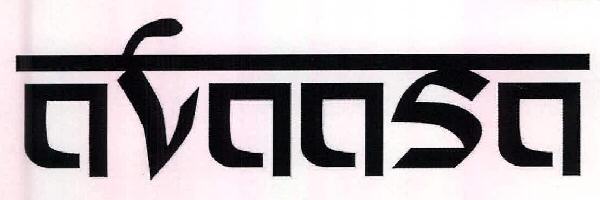 Avaasa Device mark 2449049 Trademark
