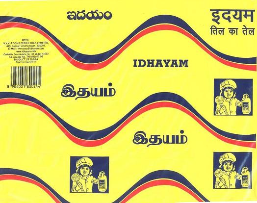 Idhayam Device mark 2967027 Trademark