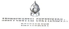 Aruppukottai Chettinadu A/c Restaurant Device mark 1735424 Trademark