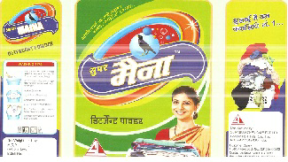 Super Maina Device mark 2700168 Trademark