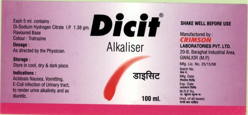 Dicit Device mark 1829583 Trademark