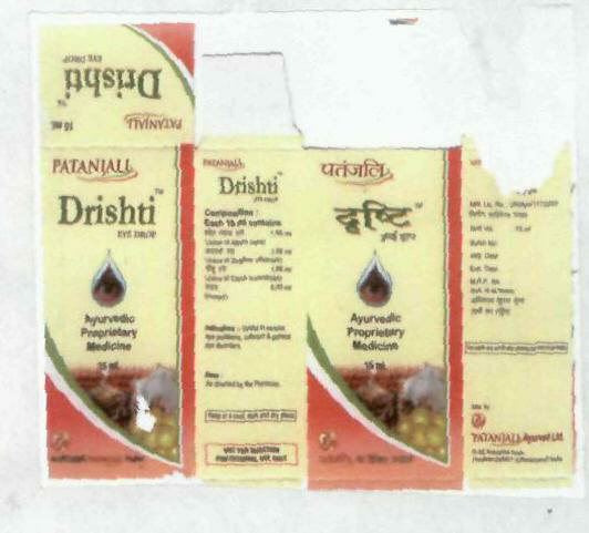 Drishti Device mark 1840209 Trademark