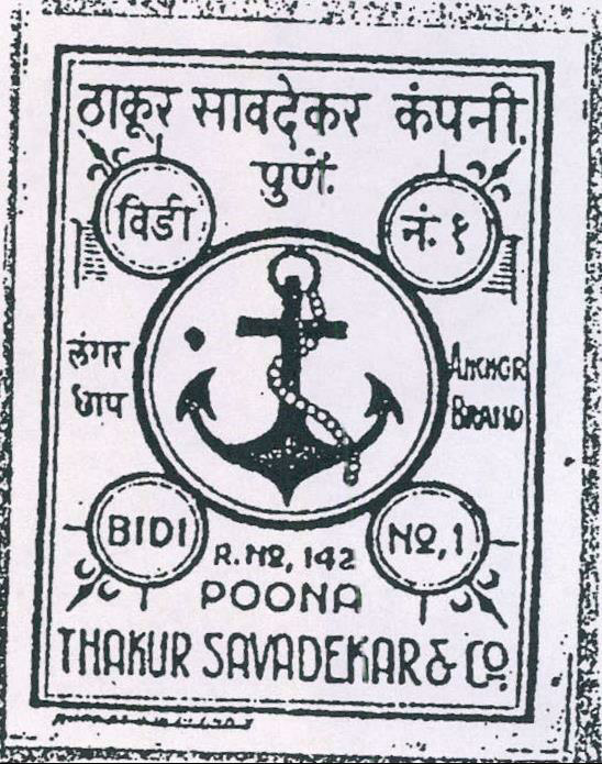 Anchor Device mark 4198 Trademark