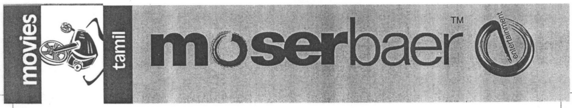 Moserbaer (movies Tamil) Device mark 1594533 Trademark