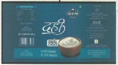 Param Dahi (device) Device mark 2828650 Trademark