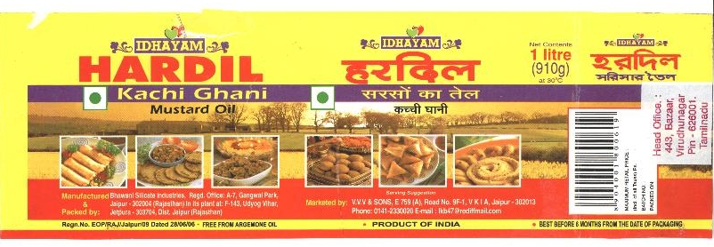 Hardil Device mark 1652332 Trademark