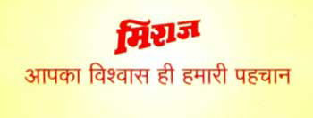 Miraj Device mark 2010761 Trademark