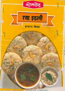 Ramdev Rava Idli Device mark 603457 Trademark