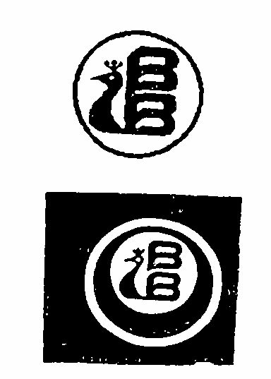 Mic. Geo Device mark 682344 Trademark
