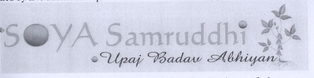 Soya Samruddhi Device mark 1924209 Trademark