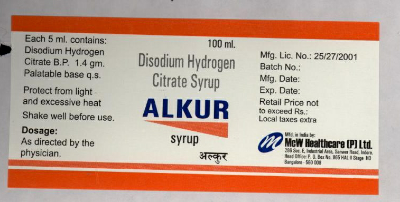 Alkur (label) Device mark 1467961 Trademark