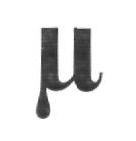 U (device) Device mark 2809202 Trademark