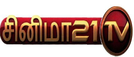 Cinema21 Tv (device) Device mark 2322383 Trademark