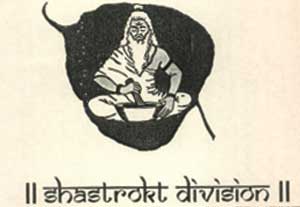 Shastrokt Division (device) Device mark 1346846 Trademark