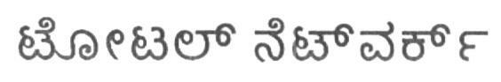 Total Net Work (device Of Kannada) Device mark 1606356 Trademark