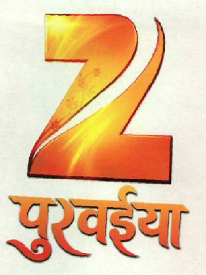 Zee Purweya (device) Device mark 2610481 Trademark