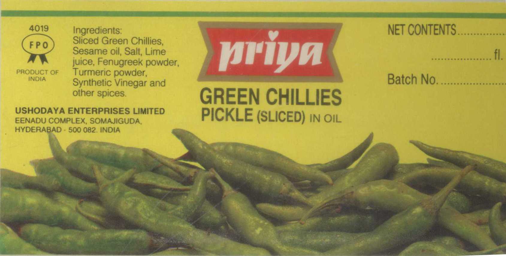 Priya (logo) Device mark 727934 Trademark