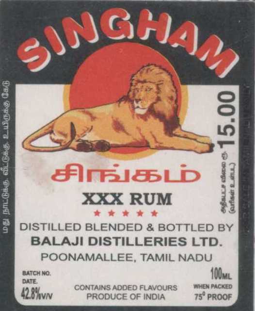 Singham Device mark 1083939 Trademark