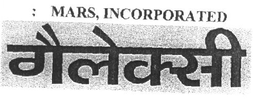 Galaxy (label) Device mark 1360469 Trademark