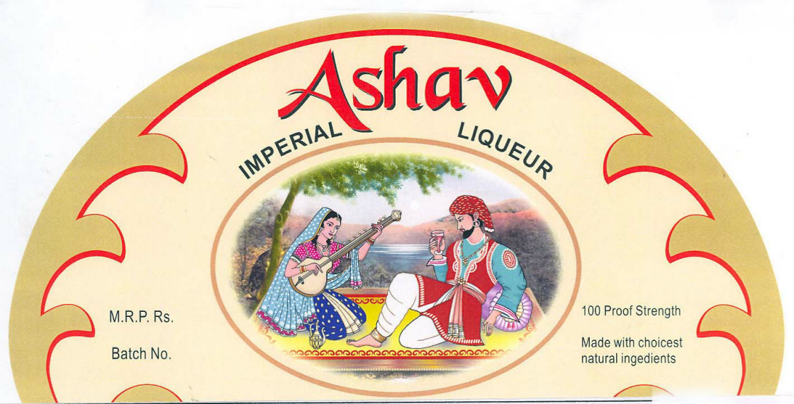 Ashav Device mark 1770535 Trademark