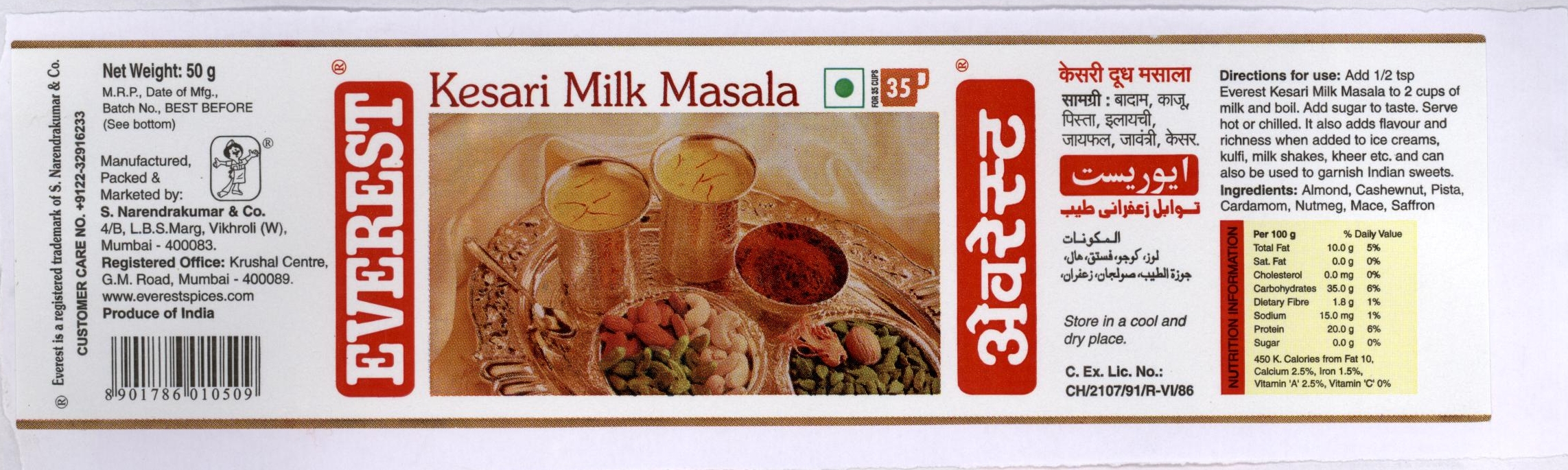 Everest Kesari Milk Masala Device mark 2074879 Trademark