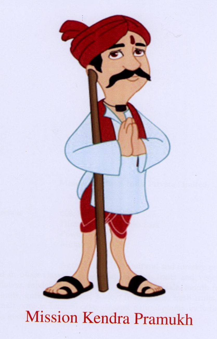 Mission Kendra Pramukh (device Of Man) Device mark 1780876 Trademark