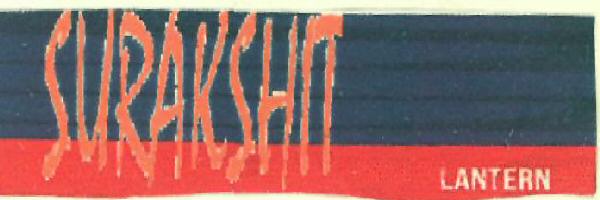 Surakshit (device) Device mark 2518155 Trademark