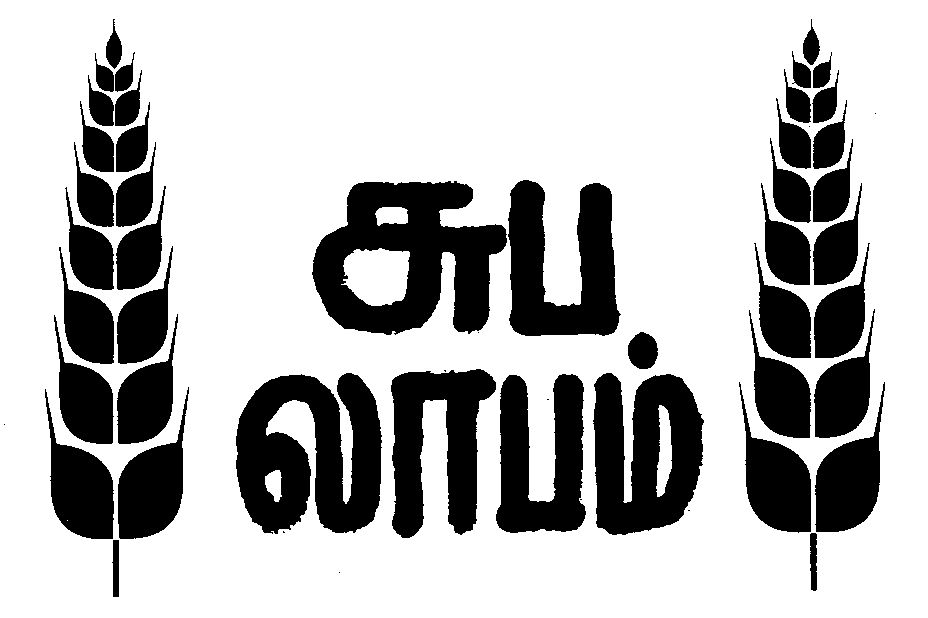 Mahindra Shubh Labh Device mark 864953 Trademark