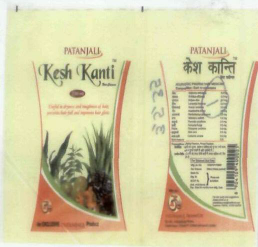 Kesh Kanti Device mark 1840225 Trademark