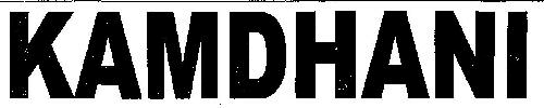 Kamdhani (device) Device mark 2685802 Trademark