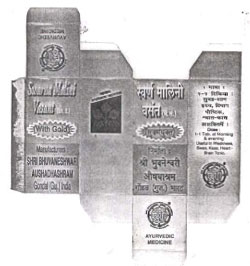 Swarna Malini Vasant Device mark 1049347 Trademark