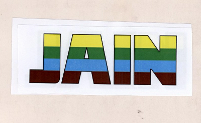 Jain(device) Device mark 1347847 Trademark