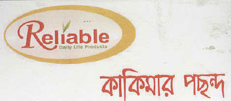 Reliable Kakimar Pachondo Device mark 2069062 Trademark