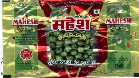 Mahesh Hara-matar With Label Device mark 2047563 Trademark