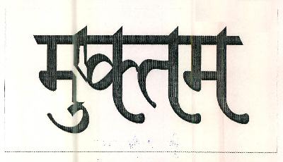 Muktam Device mark 2592174 Trademark