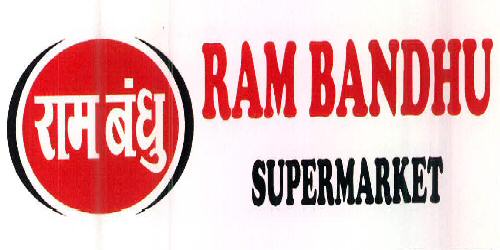 Ram Bandhu Supermarket Device mark 2673243 Trademark