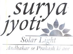 Surya Jyoti Solar Light Device mark 2020702 Trademark